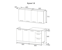 %d0%a1%d1%85%d0%b5%d0%bc%d0%b0%201.6