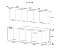 %d0%a1%d1%85%d0%b5%d0%bc%d0%b0%202.6